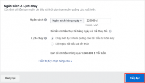 facebook ads