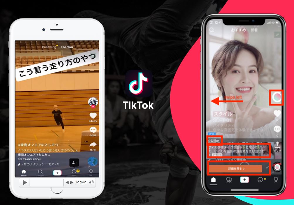 Quảng cáo tự nhiên trong luồng (Native In-feeds) tiktok ads