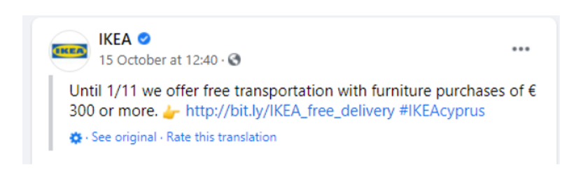 IKEA 