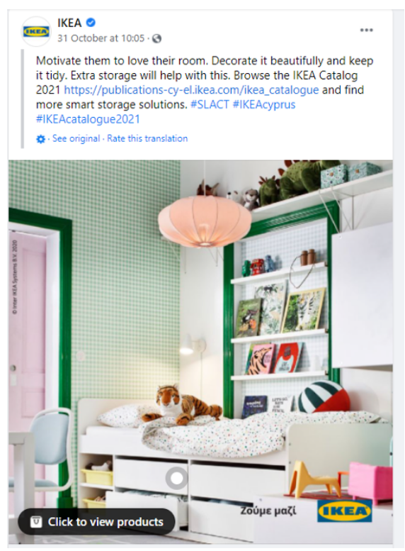 IKEA 