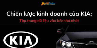 Chiến lược kinh doanh của Kia: Tập trung vào dữ liệu của bên thứ nhất chiến lược kinh doanh kia