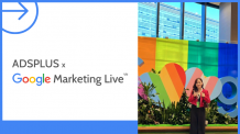 adsplus google marketing live